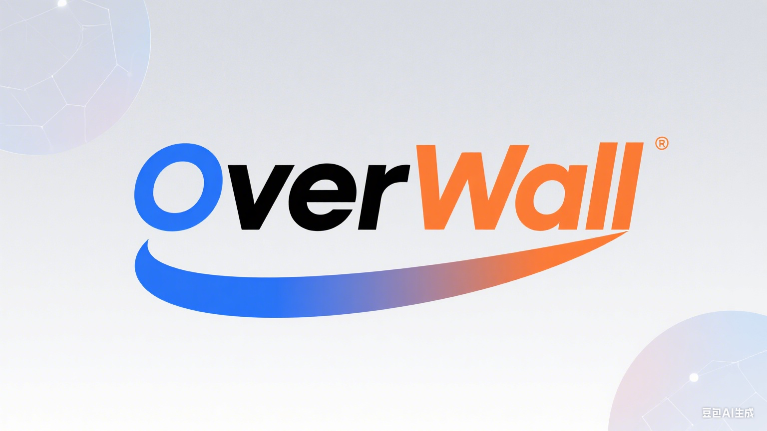 OverWall机场 — 不限时按量计费 + 全中转专线，8K 极速科学上网