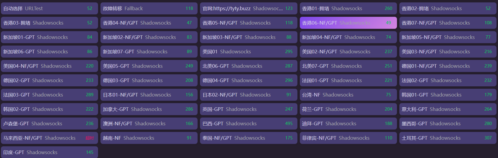 <img src="speedtest.jpg" alt="2025年seo">